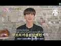 [ENG]HOW SUJU LEETEUK FEED HIS DOG??A REAL PARENT