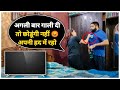 बीवी ने पति को बिना बताए 50 हज़ार का TV किसी और को 1500 में दिया | Sunny Arya | Tehelka Family