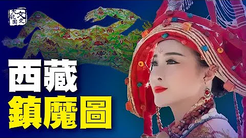 松赞干布为西藏娶了一个大唐女国师 文成公主整治风水 大展神术|历史故事|文史大观园 - 天天要闻