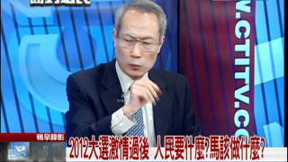 01/17向選民報告part1