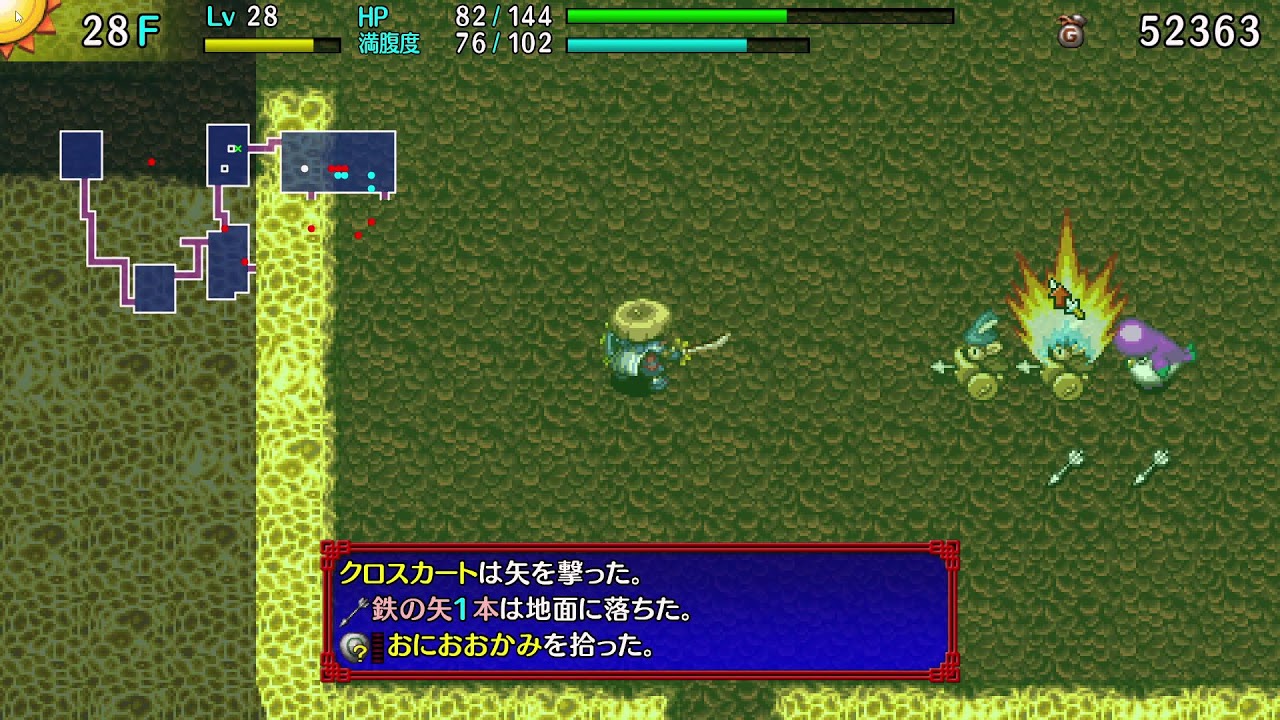 ＃ゲーム　【風来のシレン5+】♯11　初見プレイ！放置してたゲーム消化…シレンはDC版ぶりな気がする…まったりプレイ 三つの塔を制覇…武器育成で隠れ家へ