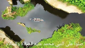 قُلْ يَا أَيُّهَا النَّاسُ إِن كُنتُمْ فِي شَكٍّ مِّن دِينِي سورة يونس الاية 104