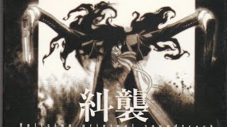 Hellsing OST: Logos Naki World Demo Ver