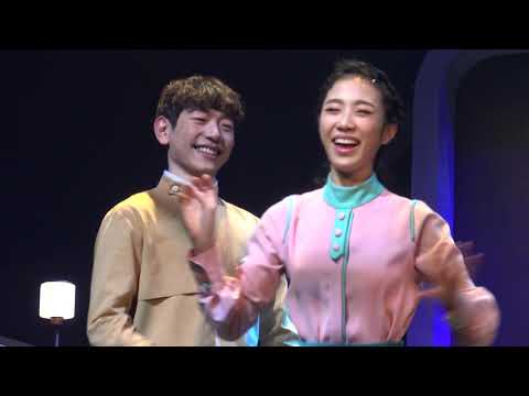 190204 어쩌면 해피엔딩 커튼콜