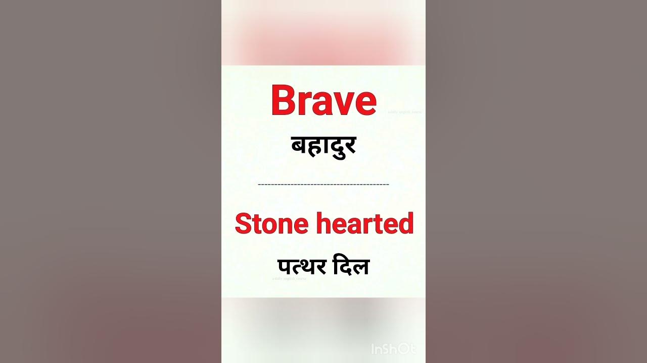 basic-vs-adv-youtubeshorts-englishspeakingpractice-synonyms