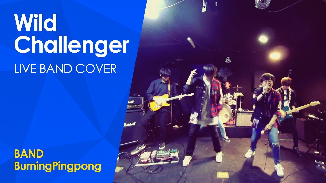 Bobobo Bo Bo Bobo 무적코털 보보보 Wild Challenger Jindou Live Band Cover Youtube