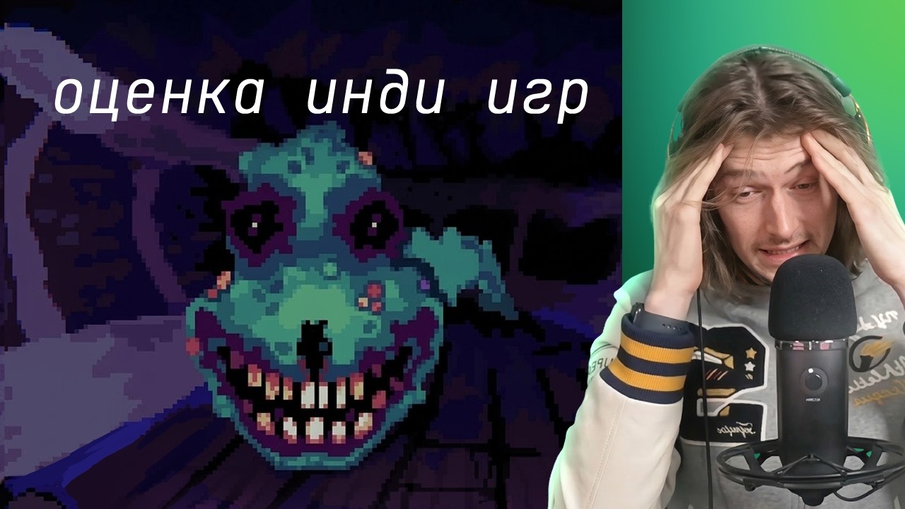Очень странная рыба | xkoster оценивает игры зрителей — Transcript
