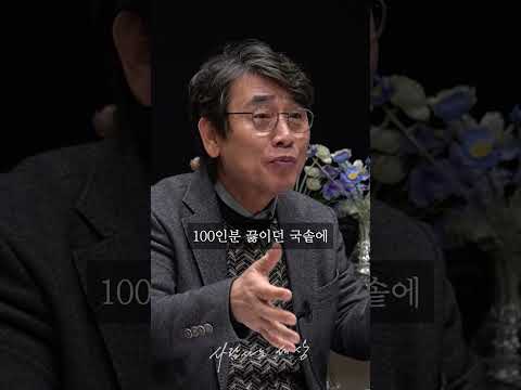 의대 2000명 증원, 이대로 좋은가?