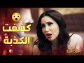 عزيزة القوية طردت حبيبها الخاين من البيت بعد ما اكتشفت زواجه جوقة عزيزة عزيزة القوية طردت حبيبها الخاين من البيت بعد ما اكتشفت زواجه جوقة عزيزة