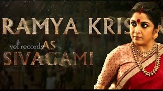 Ramya Krishna as SIVAGAMI AV | Baahubali | MM Keeravaani