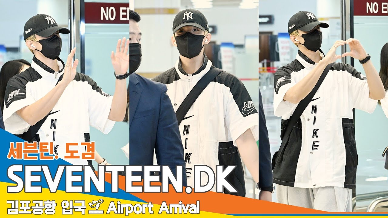 PHOTO】SEVENTEEN ドギョム、海外スケジュールを終えて帰国…カジュアル