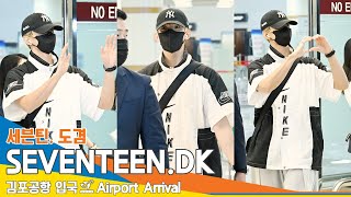 [4K] 세븐틴 도겸, 캐럿에게 보내는 심쿵❤️하트(입국) ✈️Seventeen 'Dk' Airport Arrival 2024.5.28 Newsen