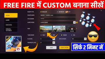 custom kaise banate hain 2025 ! free fire mein custom kaise banaen