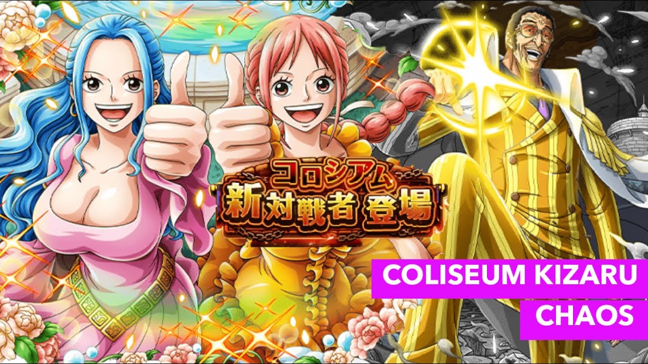 Vivi Rebecca Vs Colosseum Kizaru Optc ビビ レベッカ Vs コロシアムのvs黄猿 カオス トレクル One Piece Treasure Cruise Youtube