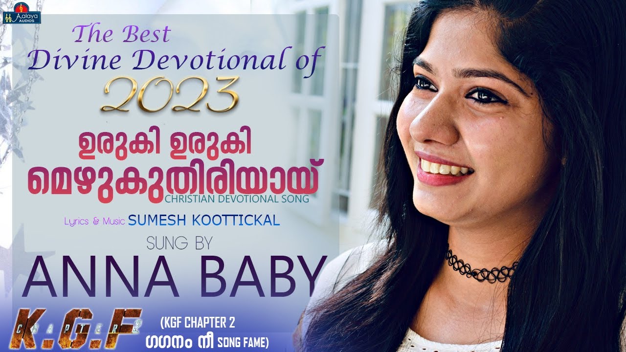 Uruki Uruki Theernnidam  Anna Baby  Christian Devotional Song  Malayalam 2023  Aalaya