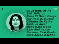 All Time Greats-Nirmala Misra | Tomar Akash Duti | Emon Ekti Jhinuk | O Tota Pakhi | Full Album Mp3 Song