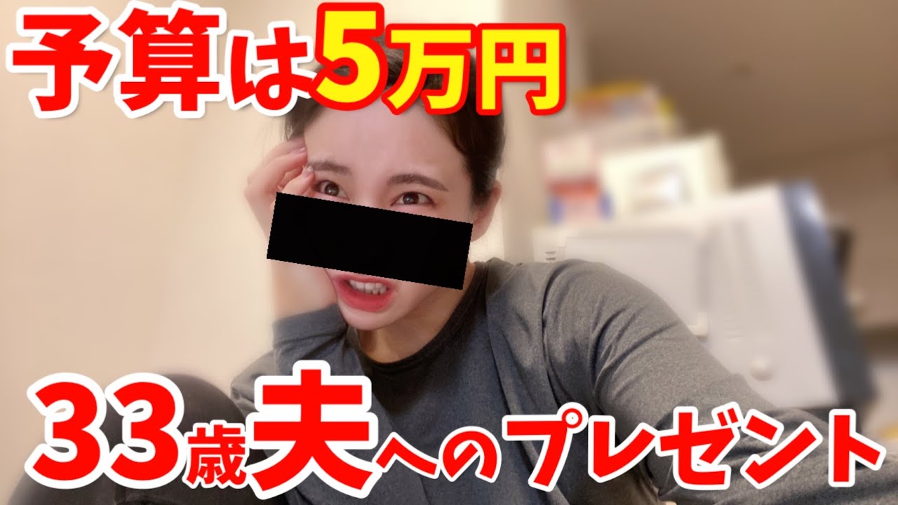３０代男性へのプレゼントに悩んだら、ここ行け！！
