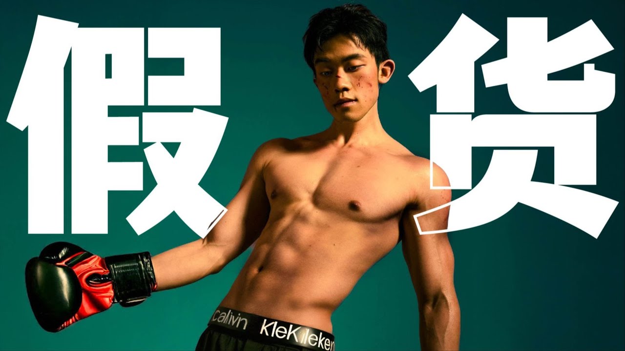 用200万的机器鉴别假货，居然有这么大差距！！