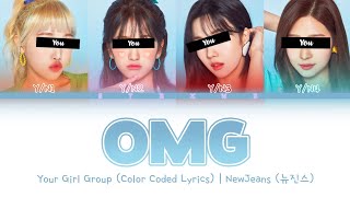 [Your Girl Group] OMG - NewJeans (4 Members) || Color Coded Lyrics (Han/Rom/Eng) ||