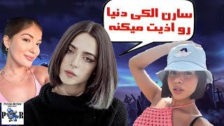 مدگل بر ضد سارن از دنیا دادرسان حمایت کرده | دلیل خیانت مدگل به جیدال؟