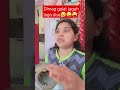 Dimag galat jagah laga diya🙄😝🤪