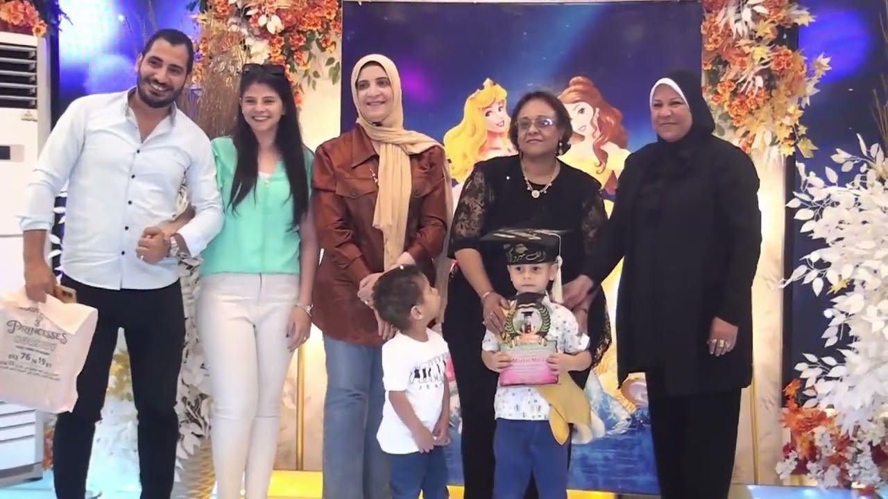 حفلة التخرج