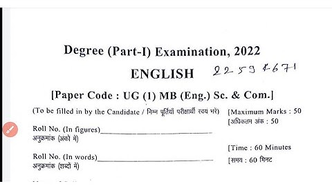 LNMU part-1 50 marks English Science,Commerce 2022 answer key/ Question paper review