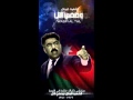 يا مهدبات الهدب غنن على وصفي 