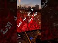8 ماي عيد الأمة الودادية  8    