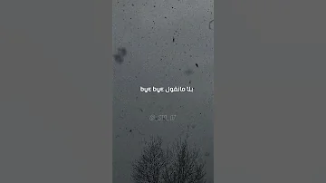 Elgrandetoto Mghayer Lyrics 