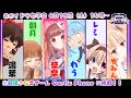 【#GarticPhone】お絵描き伝言ゲームでボイドラ声優女子会【栞奈視点】