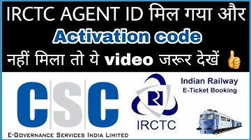 CSC How To Get IRCTC Agent Activation Code Again | IRCTC   का Activation code दोबारा कैसे मिलेगा 🔥