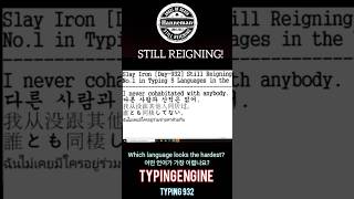 5개국어 폭풍⚡ #타이핑 Fast Typing (No Cuts) ⌨️ #Shorts #Polyglot #Typing #English #한글 #日本語 #中文 #ภาษาไทย