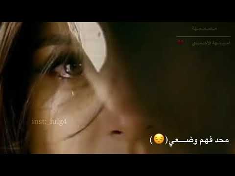اغاني لاموني ي دنيا محد فهم وضعي مع كلمات تصاميمي