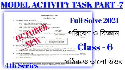 Class - 6 Science (পরিবেশ ও বিজ্ঞান) Model Activity Task Part-7 October// WBBSE @ Bengali Education