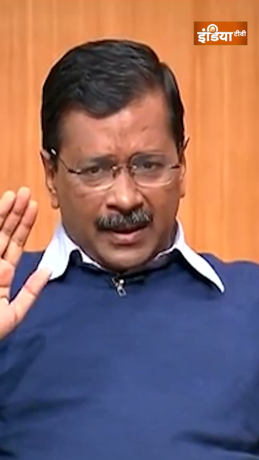 #arvindkejriwal ने दिल्ली की जनता को गंदा पानी दिया? #aapkiadalat #rajatsharma #indiatv