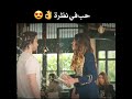     حب من اول نظرة مسلسل تركي جديد حب من اول لقاء حالات واتس قصيرة