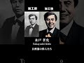 長州藩の活躍した偉人たちがよみがえる！