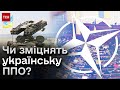 🔴 ЕКСТРЕНЕ засідання Ради Україна-НАТО! Останні новини з Брюсселя