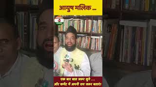 #bjp4ind #congress #modi #viral #akhileshyadav #bjp #news #support #yogi #rahulgandhi