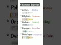 5 Common injections