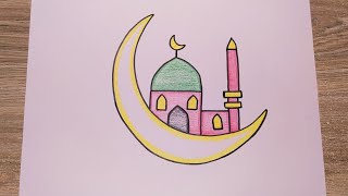 رسم هلال /رسم هلال رمضان/رسم مسجد/رسم هلال ومسجد/تعليم الرسم/رسم سهل/رسم رمضان/رسم للاطفال