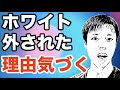 やっとか…