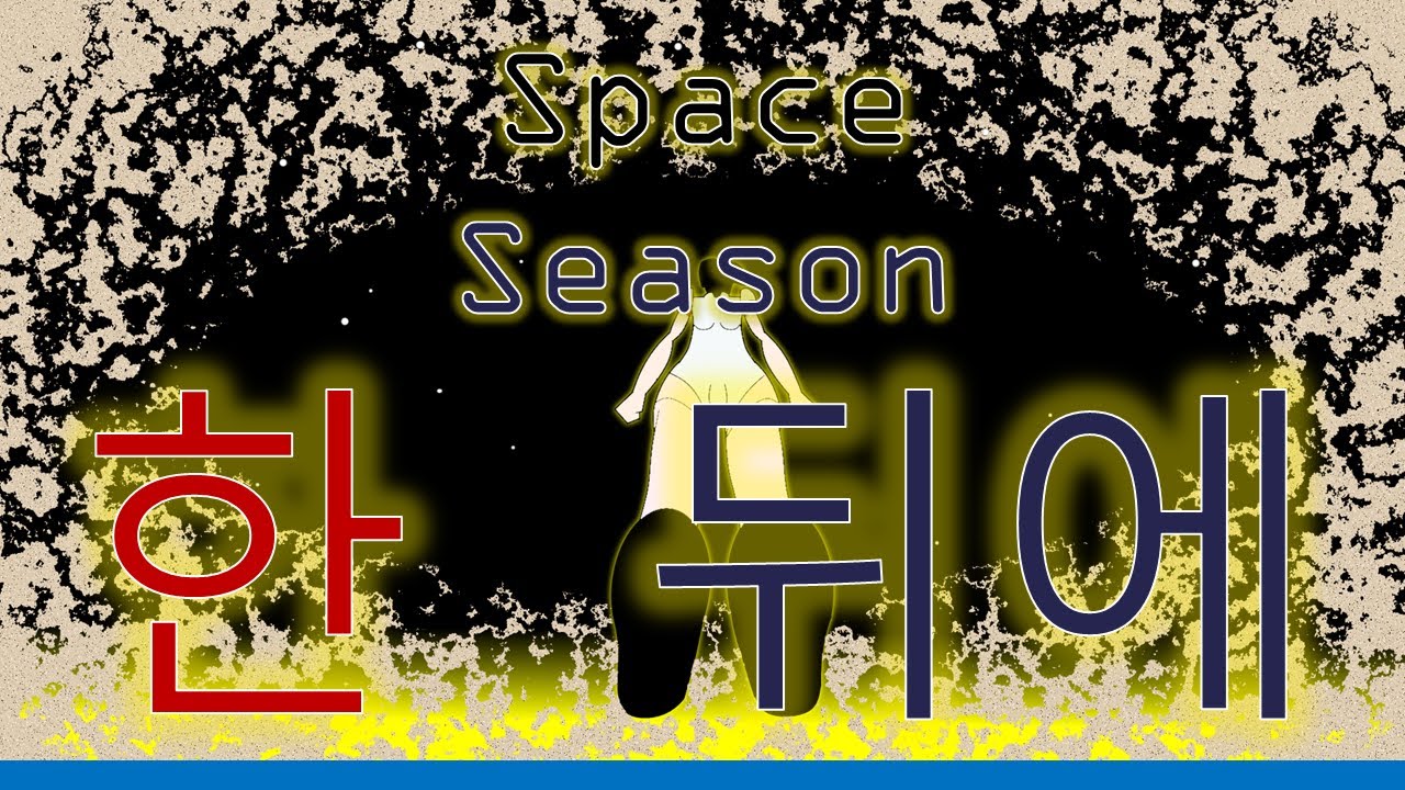 Space Season The Solution by NatorGreen7000 - YouTube
