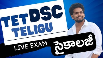 Tet Psychology Bits With Answers | Tet Dsc Telugu Imp Bits Live Exam | Tet DSC Model Papers