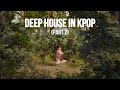 Deep House in K-Pop (Part 2)
