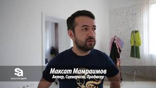 Sa Sabyrzhanayrin - Максат Мамраимов И Q-Елі