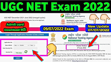 ugc net admit card 2022 | ugc net admit card 2022 release |#net |#ugcnet | ugc net exam update today