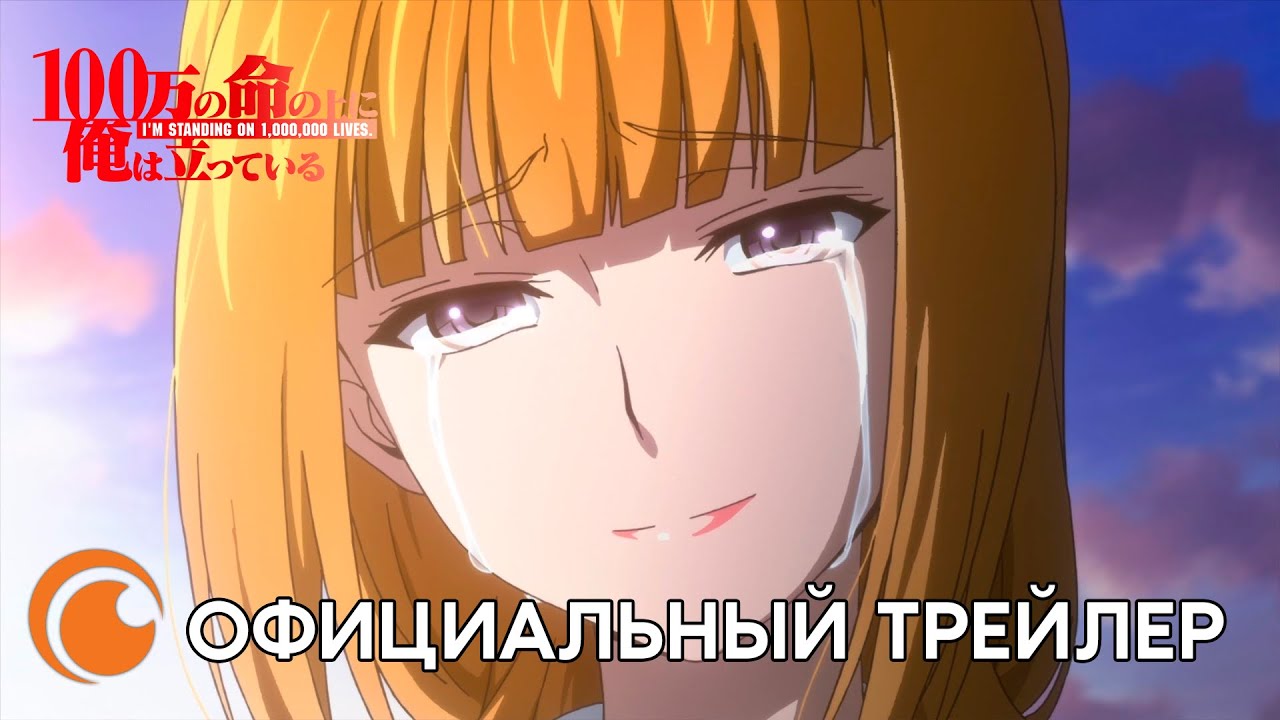 я стою на миллионах трупов
