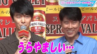 長谷川博己、原田泰造のギャグが「うらやましい」　「ビールはクラフトビールの時代へ」祝杯式